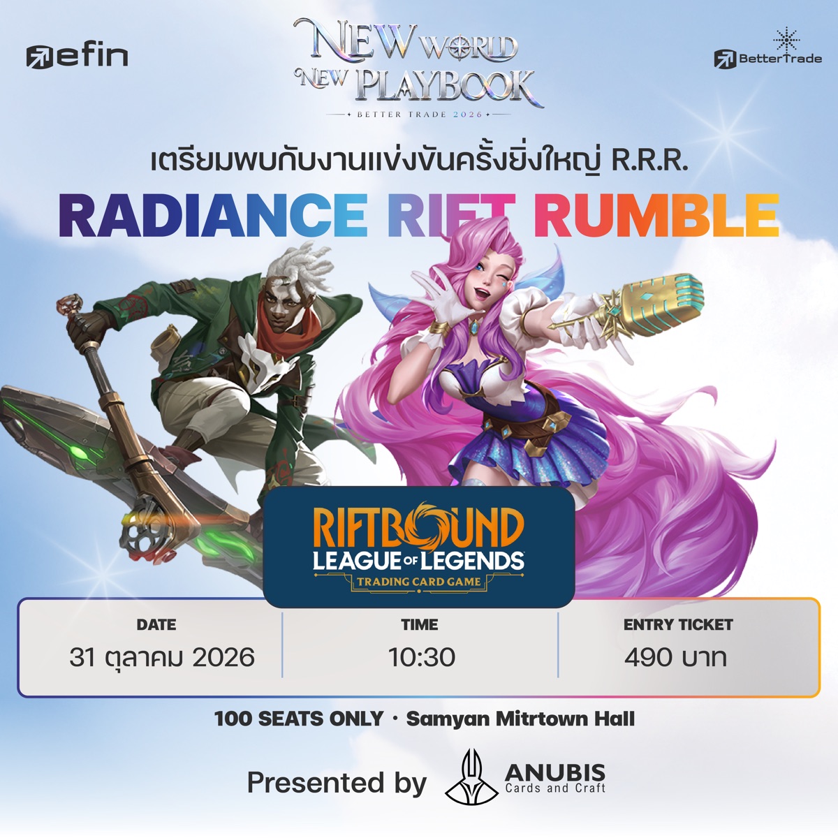 Radiance Rift Rumble event graphic